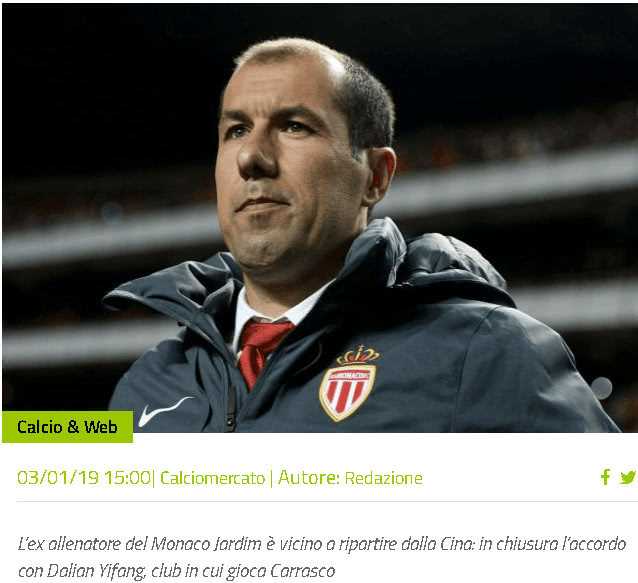 韩足晚报（2025.11.9）关键判罚恐左右格局（韩足晚报（2025.11.9）：争议判罚或改写格局）