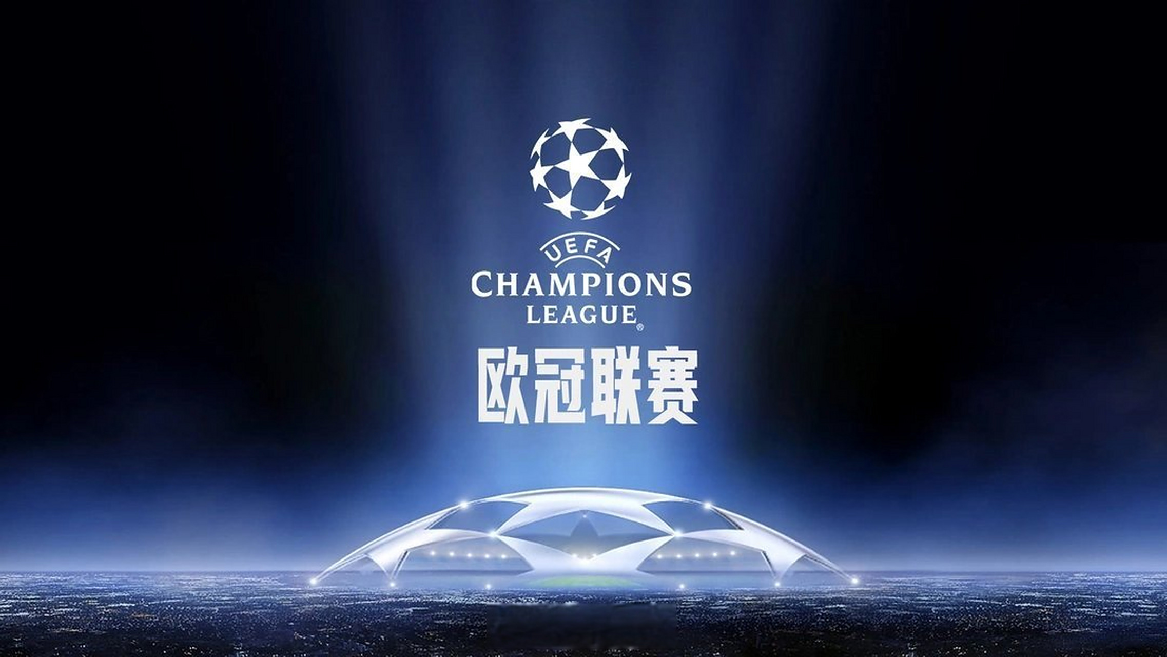 亚精英赛第5轮MVP评选：林加德、塔迪奇领衔，周定洋在列